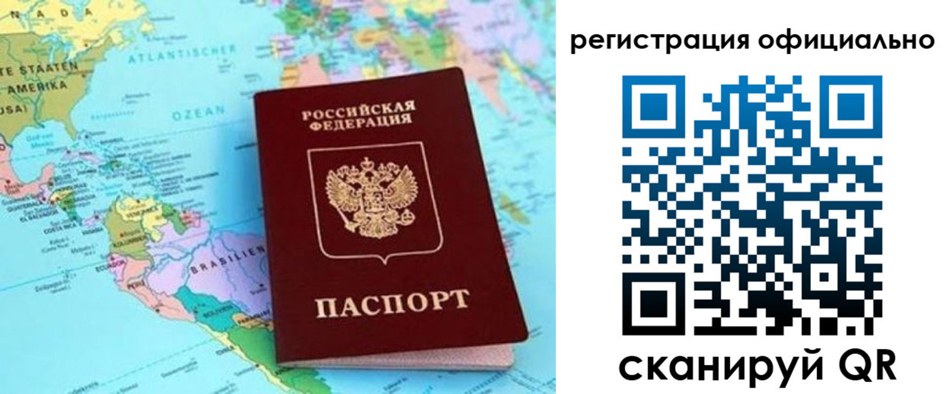 форма 3 в Моршанске