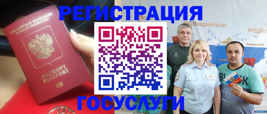 регистрация для школы в Моршанске