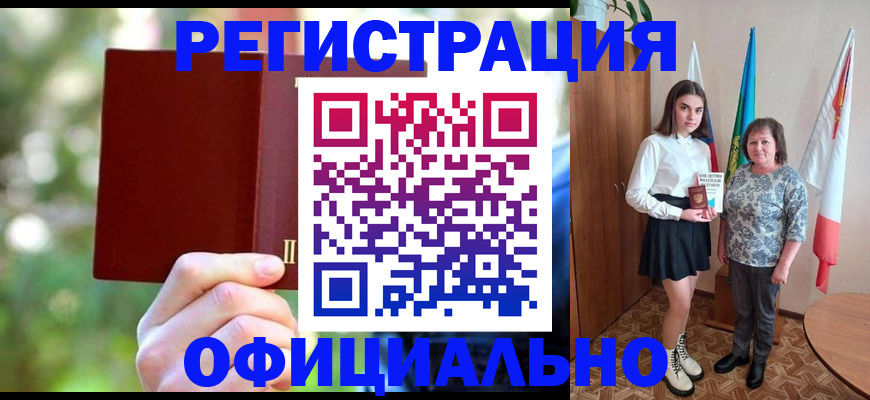 прописка в квартире в Моршанске