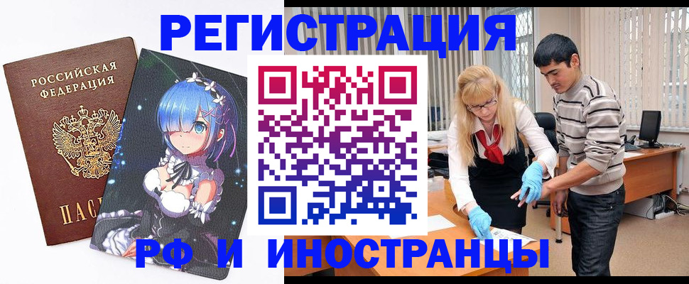 временная регистрация адрес в Моршанске